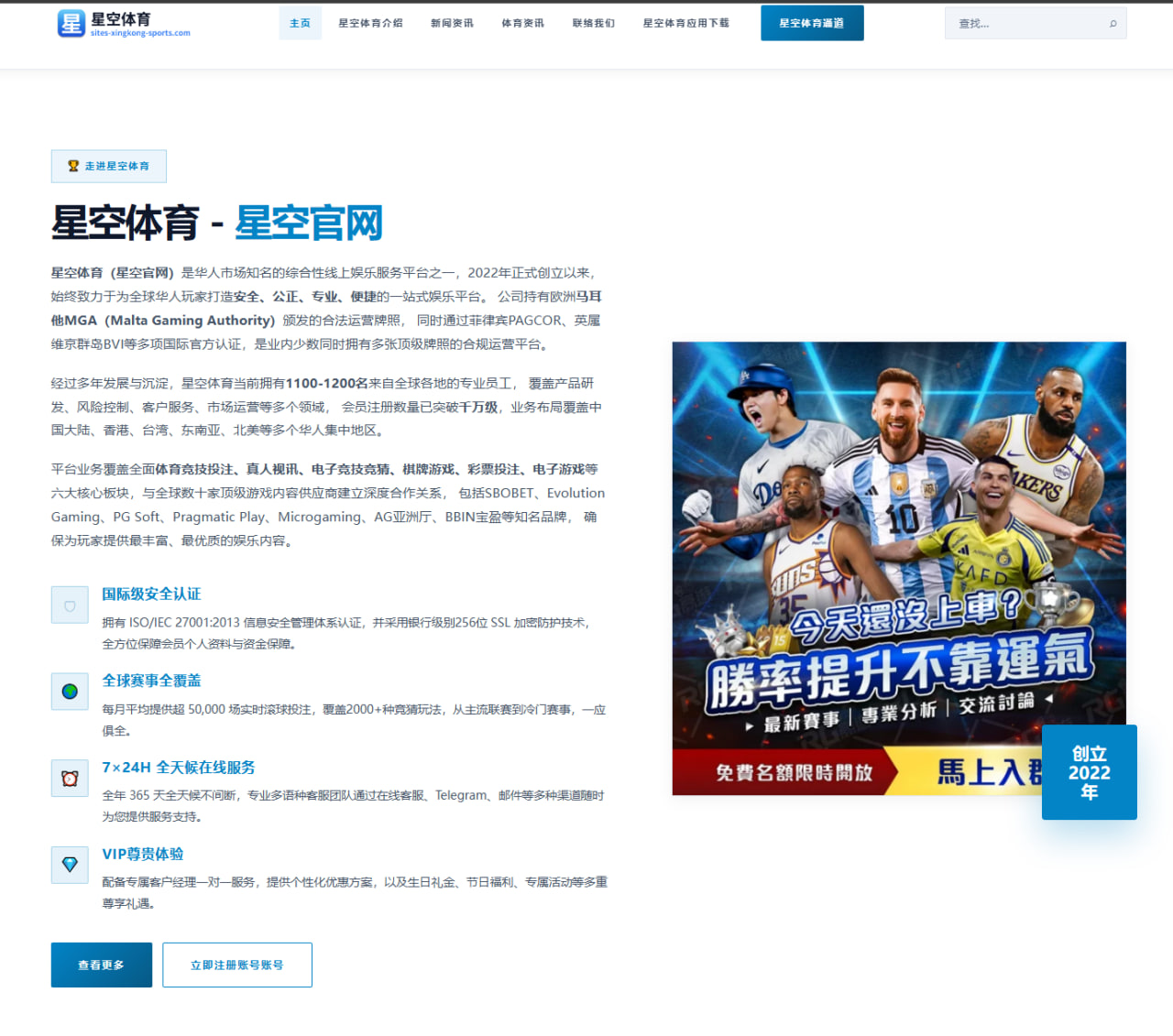 商竣程温网资格赛突围与中国男网青训体系成果